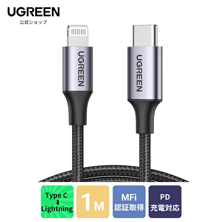 ギフ_包装 60W 超急速PD充電対応 Type-C 延長ケーブル BK 1m