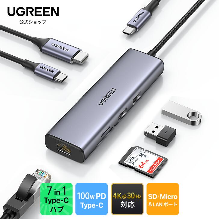 楽天市場】UGREEN 5-IN-1 USB-C PD ハブ 100W USB Power 楽天市場】UGREEN 5-IN-1 USB-C PD ハブ 100W USB Power