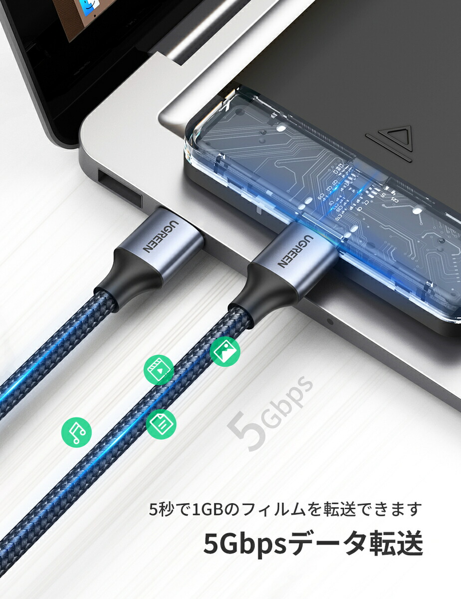 最も信頼できる UGREEN USB 3.0 typec ケーブル 2M