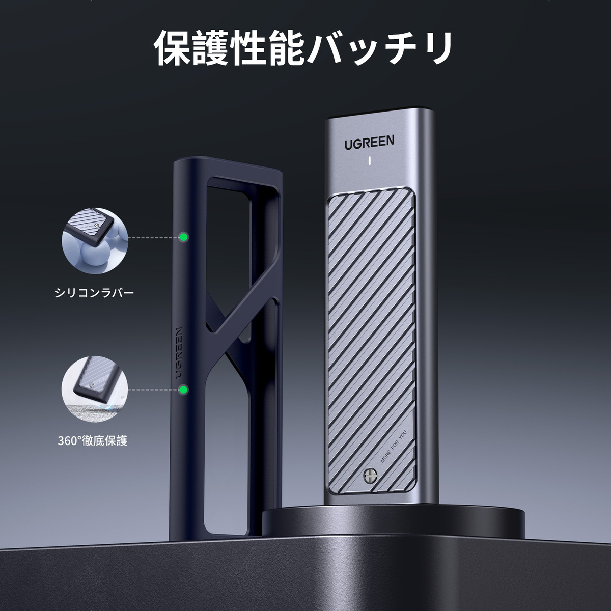 UGREEN SSD 外付けケース NVME SATA 両対応 SSD ケース UASP TRIM対応