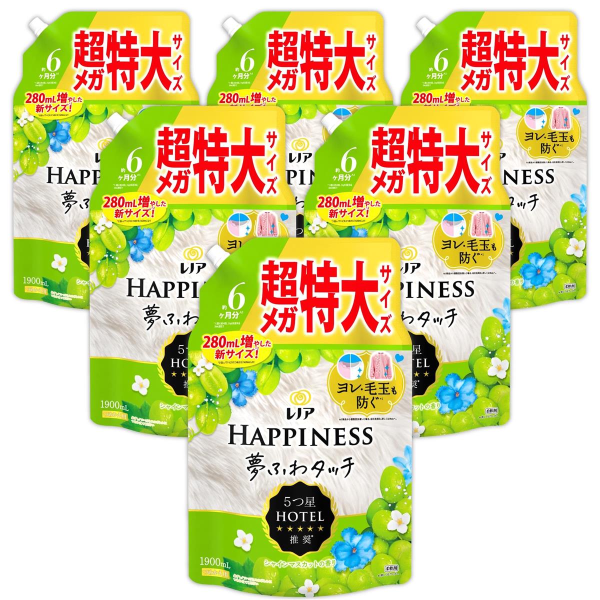 レノア ハピネス 夢ふわタッチ 柔軟剤 シャインマスカット 詰め替え用 1,900mL×6袋 大容量 ケース品