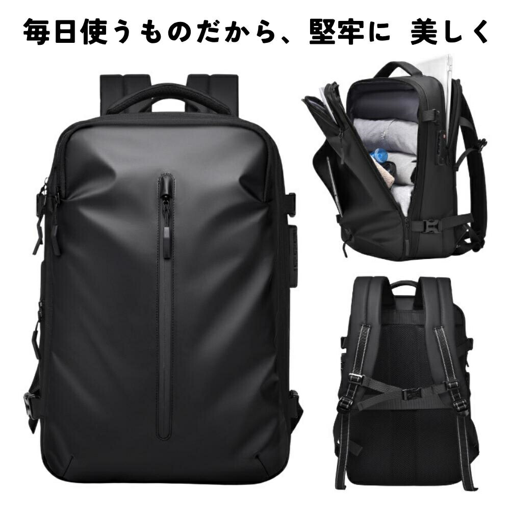 【2025年秋 最新モデル】真空圧縮ポンプ搭載 バックパック 20～35L 可変容量｜エアバッグ脱着式・自動エア抜き対応｜15インチPC収納｜出張・ビジネス通勤・旅行向け 防汚 撥水｜つきやま