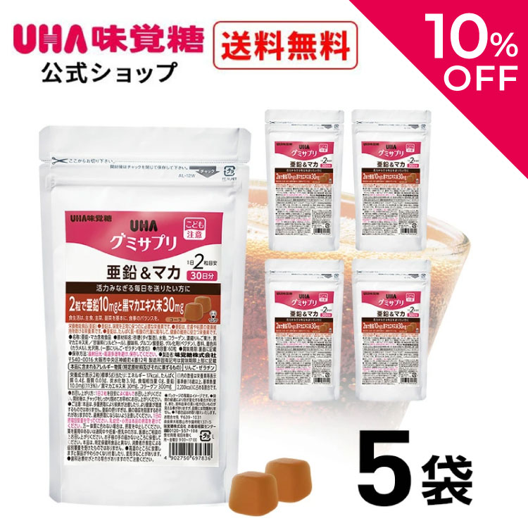 セノッピー グミサプリ 4つの味 楽天市場】セノッピー グミ ぶどうの通販