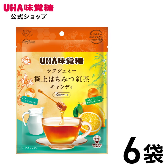 楽天市場】【公式】まとめ買い 味覚糖のど飴 蜂蜜エキナセア 10