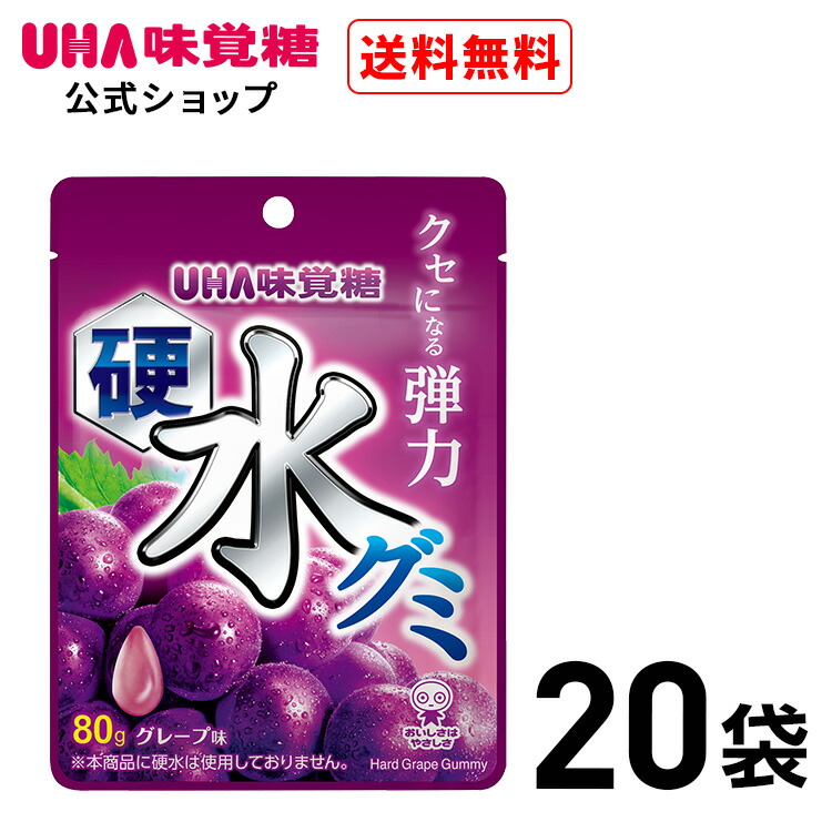 UHA味覚糖 ぷっちょ グレープ 76本セット 0000000001452_e2Kyxhu.jpg