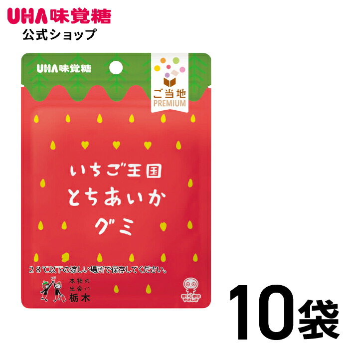 高評価】UHA味覚糖 モッチュ 白桃味の感想・クチコミ・商品