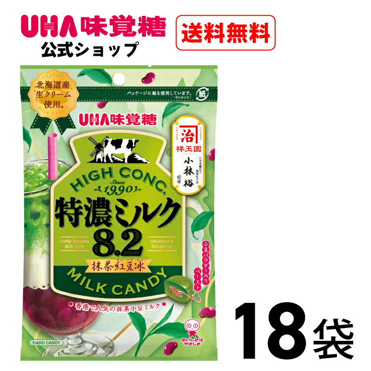 楽天市場】【公式】UHA味覚糖 ぷっちょ袋 アメリカンダイナー