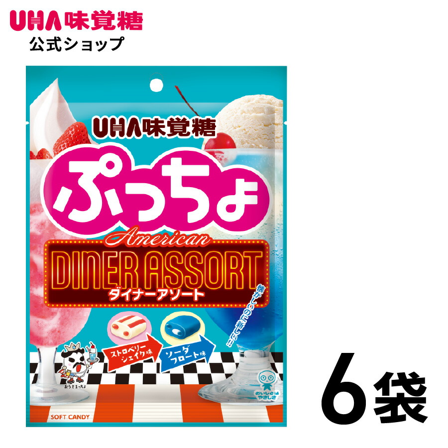高評価】UHA味覚糖 モッチュ 白桃味の感想・クチコミ・商品