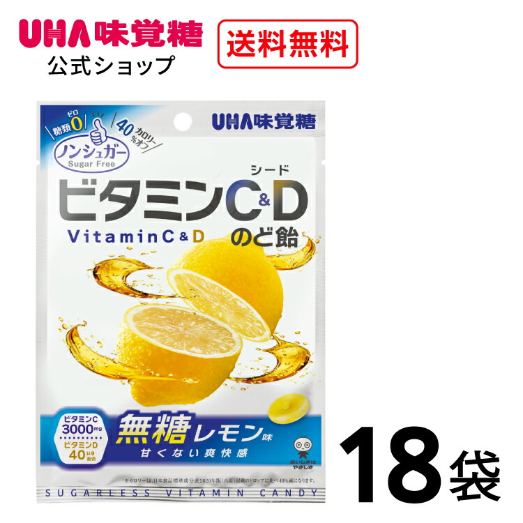 楽天市場】【公式】まとめ買い 味覚糖のど飴 蜂蜜エキナセア 10