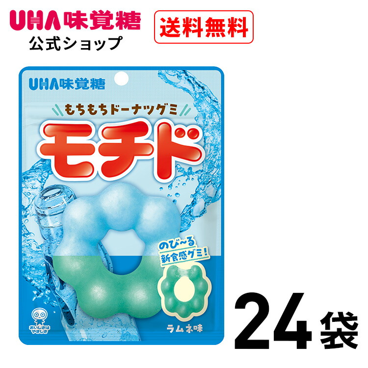UHA味覚糖 モッチュ　白桃味 20袋 楽天市場】大阪京菓 ZRxユーハ味覚糖 45G モッチュ白桃味×10