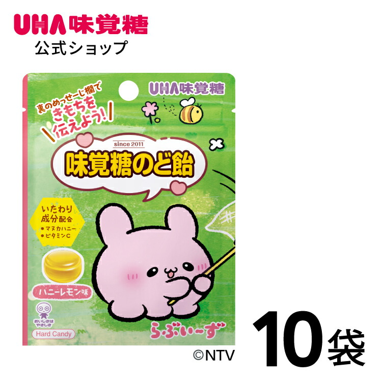 楽天市場】【セット】UHA味覚糖 ぷっちょ アサイーボウル 2袋