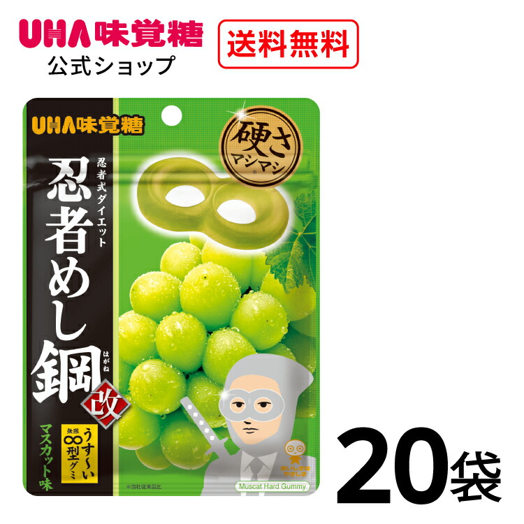 ☆40個まとめ売り☆　UHA味覚糖 忍者めし グレープ 忍者めし鋼 グレープ 20袋セット |UHA味覚糖公式オンラインストア