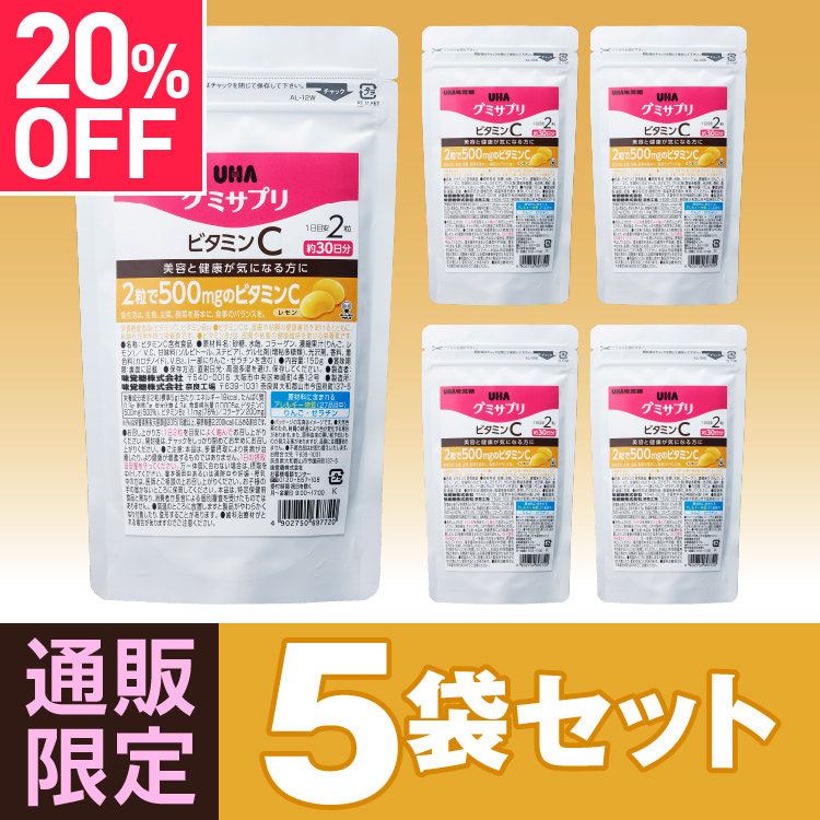 有名ブランド 20日分 味覚糖 当日つく徳島 葉酸 グミサプリ 鉄 ミネラル