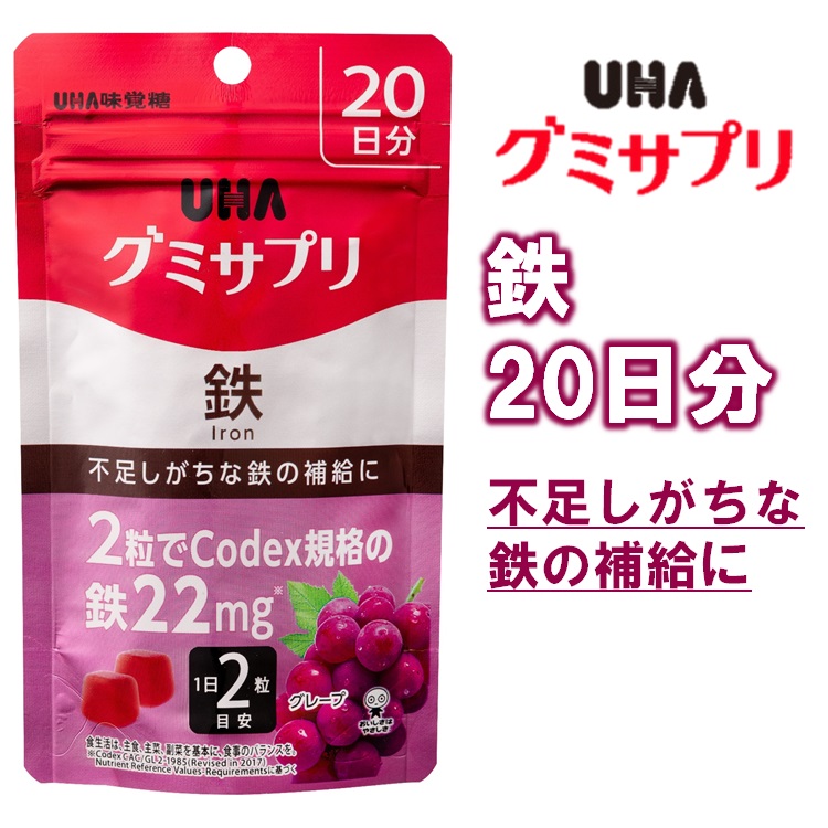 楽天市場】UHA味覚糖 通販限定グミサプリKIDS DHA 20日分 2袋セット : UHA味覚糖 公式 楽天市場店