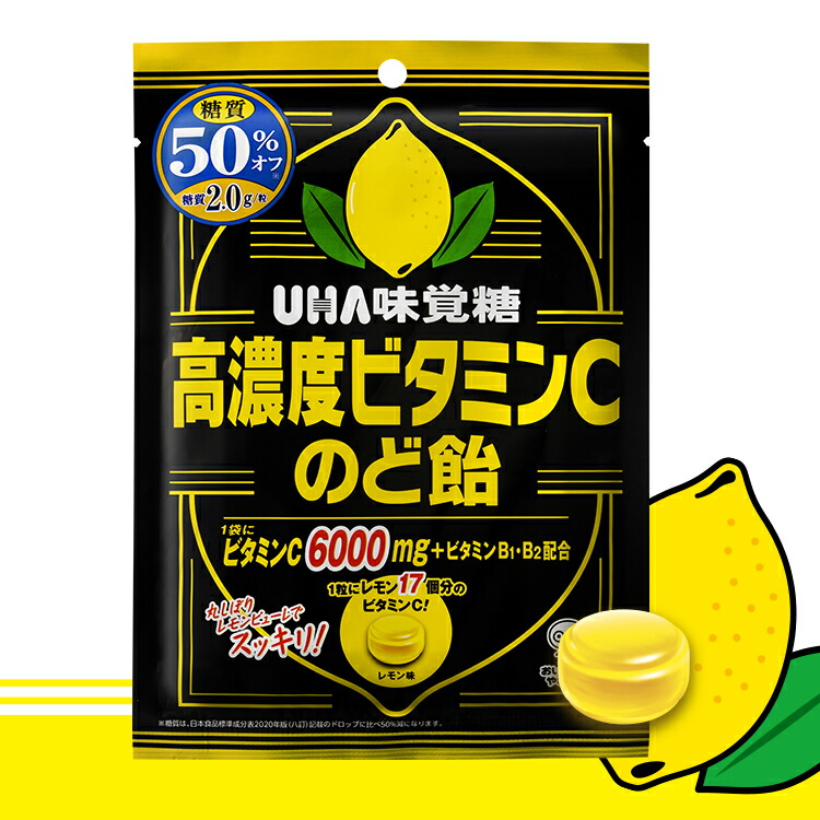 楽天市場】UHA味覚糖 特濃ミルク8.2 塩ミルク 1袋 : UHA味覚糖 公式 楽天市場店