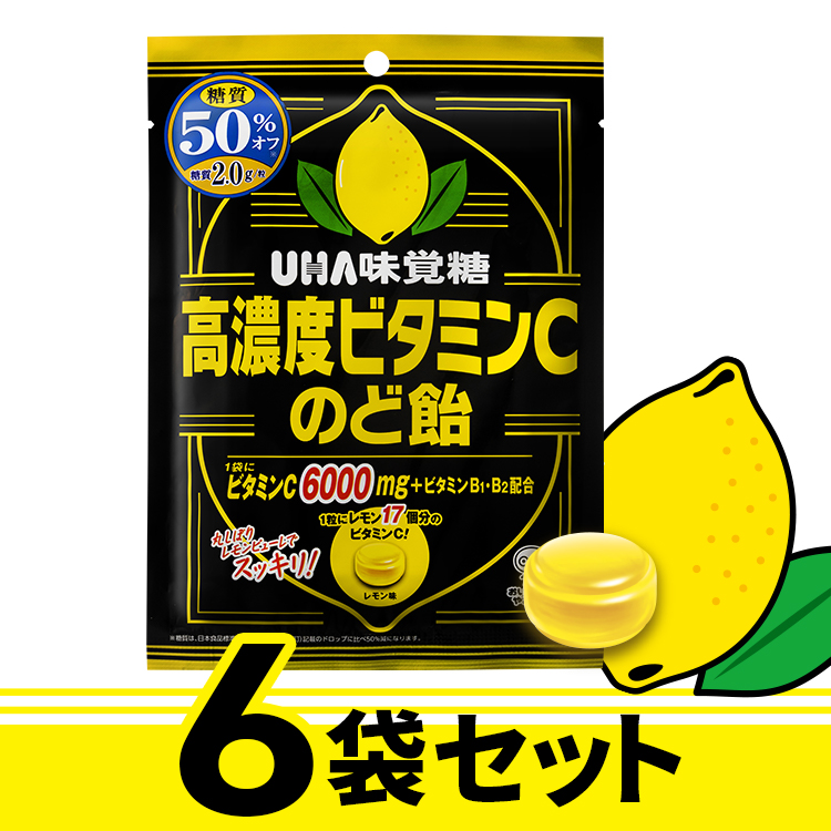 楽天市場 Uha味覚糖 高濃度ビタミンcのど飴 10袋セット 送料無料 Uha味覚糖 公式 楽天市場店