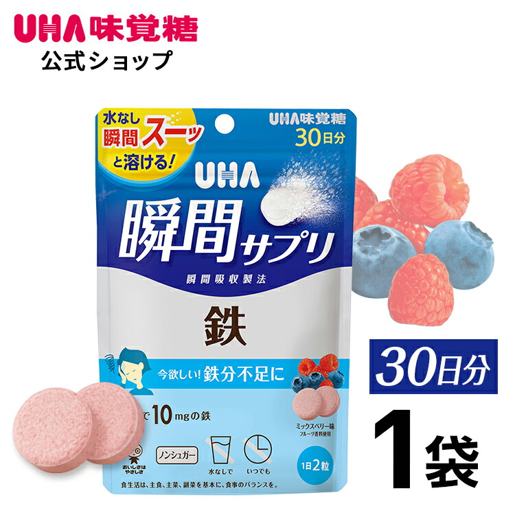 楽天市場】UHA味覚糖 シタクリア キャンディ 7日分 10袋セット : UHA味覚糖 公式 楽天市場店