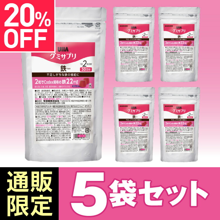 メーカー】 アウトレット 訳あり グミ UHA味覚糖 UHA グミサプリ マルチビタミン 10日分平袋（20粒） ×48個 1個当たり299 サプリ  まとめ買い：ベイシア店 メーカー - shineray.com.br