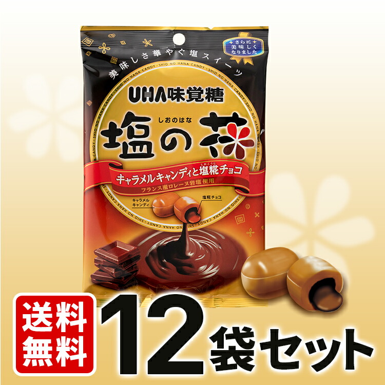 楽天 味覚糖 特濃ミルク8.2 すっきり鮮度ミルク 6×12 72入 ケース販売 Y12 本州送料無料 fucoa.cl