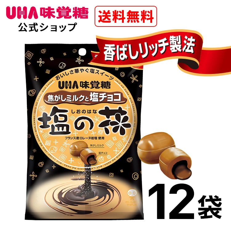 味覚糖 忍者めし鋼 コーラ味 50g×100袋 Amazon.co.jp: 味覚糖 忍者めし鋼 コーラ味 50g×10個 : 食品