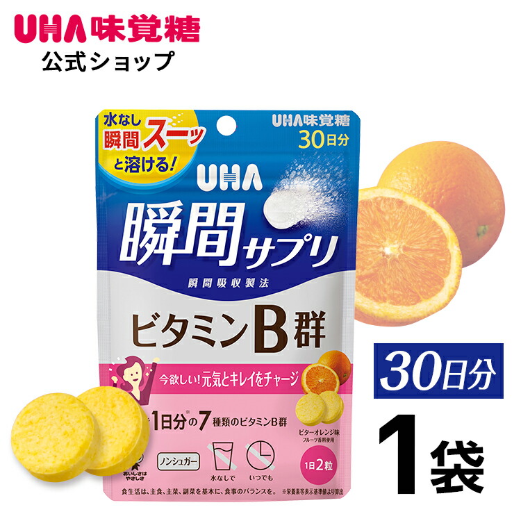 【まとめ買い】UHA味覚糖 機能性表示食品 リセットレモングミ 爽やかなレモン味 40g×30袋セット【送料無料】日常で感じる一時的な疲労感とストレスを軽減する  クエン酸プラス Reset [味覚糖グミ][ソフトグミ][やわらかい] UHA味覚糖 公式 