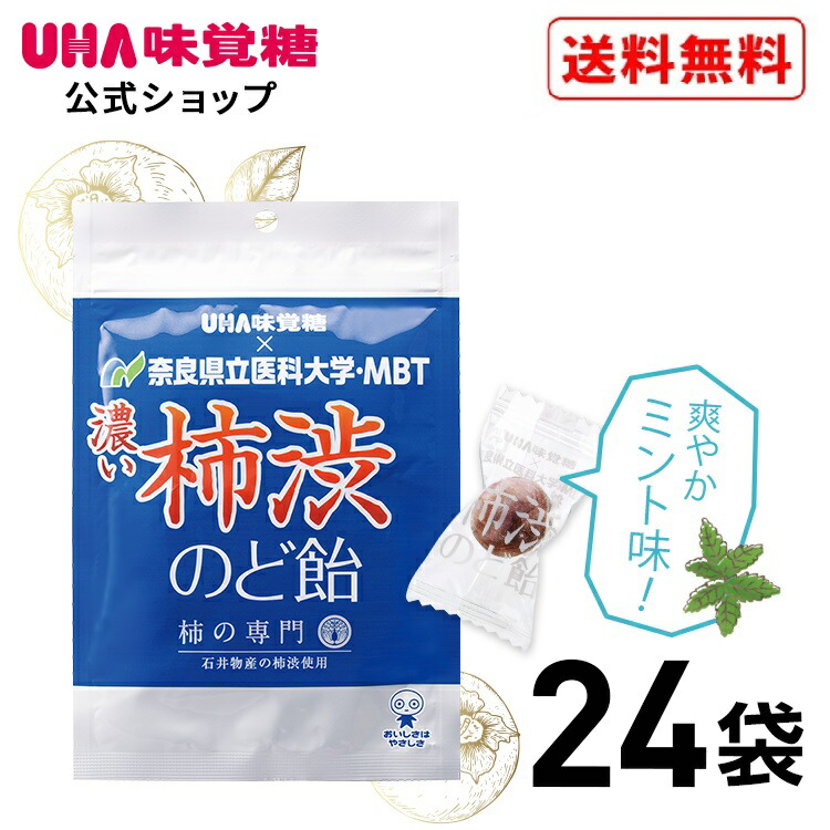 楽天市場】【公式】まとめ買い UHA味覚糖 モッチュ 白桃味 30袋