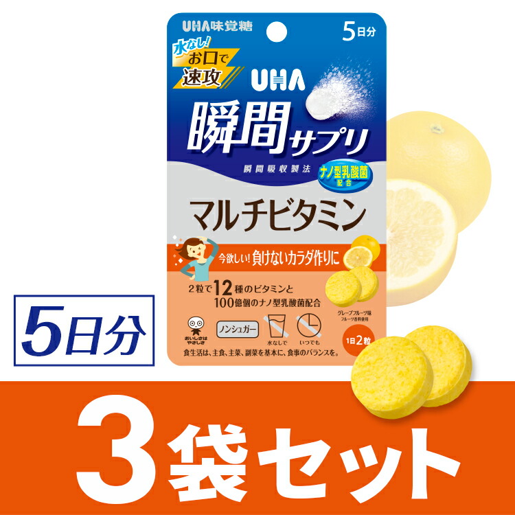 189円 人気ブラドン あわせ買い1999円以上で送料無料 UHA味覚糖 グミサプリ