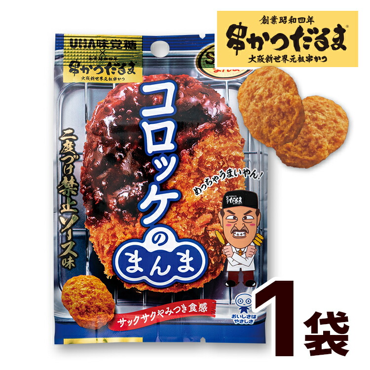 楽天市場】UHA味覚糖 デンタクリア タブレット ヨーグルト味 (21粒) 24袋セット : UHA味覚糖 公式 楽天市場店
