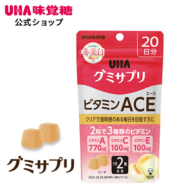 楽天市場】UHA味覚糖 通販限定グミサプリ ビタミンC 30日分 : UHA味覚糖 公式 楽天市場店