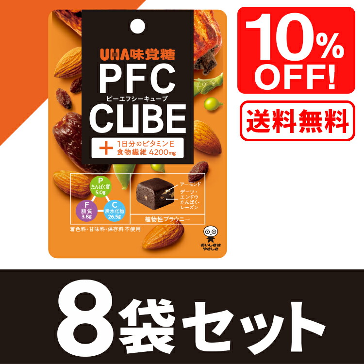 楽天市場】UHA味覚糖 ビーガンカカオバー ローストアーモンド 10個セット : UHA味覚糖 公式 楽天市場店