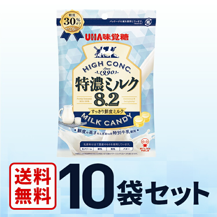 楽天市場】UHA味覚糖 特濃ミルク8.2 塩ミルク 1袋 : UHA味覚糖 公式 楽天市場店