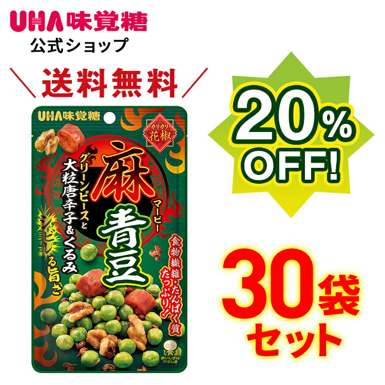 市場 3個以上ご購入で使える5％OFFクーポン配布中 UHA味覚糖 味覚糖株式会社 日 7 10 ビーガンカカオバー まで