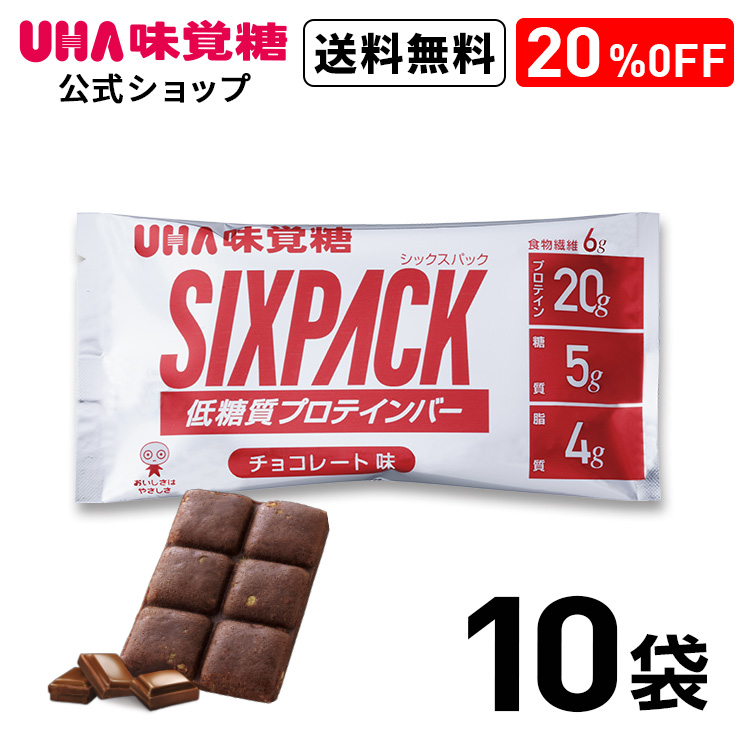 楽天市場】UHA味覚糖 ビーガンカカオバー ラムレーズン 10個セット : UHA味覚糖 公式 楽天市場店