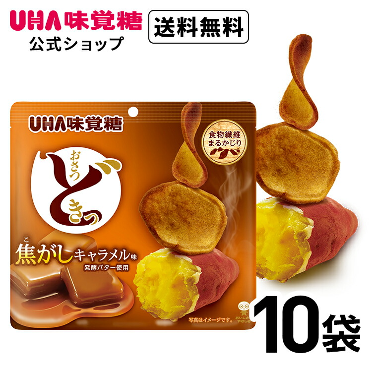 国産もち麦使用 未来のおにぎり？そのまま食べられる腹持ちしっかりバー 10袋セット UHA味覚糖 もち麦満腹バー 十六雑穀プラス  【SALE／89%OFF】 UHA味覚糖