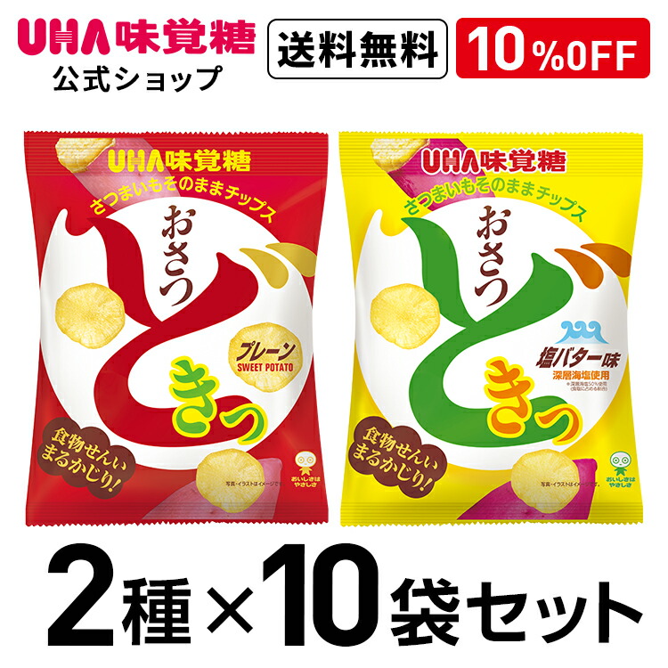 楽天市場】UHA味覚糖 カヌレット 10袋 送料無料 : UHA味覚糖 公式 楽天市場店