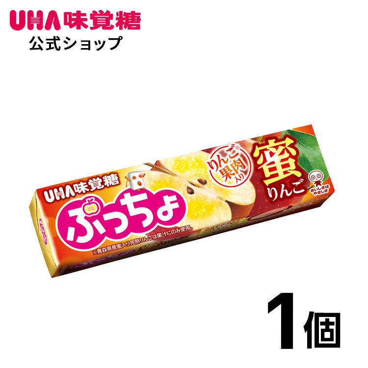 2021新春福袋】 ぷっちょスティック 蜜りんご 10粒入 3個セット