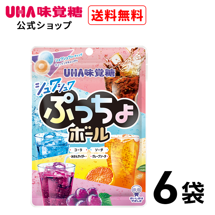 楽天市場】UHA味覚糖 ぷっちょスティック ストロングコーラ 30個セット