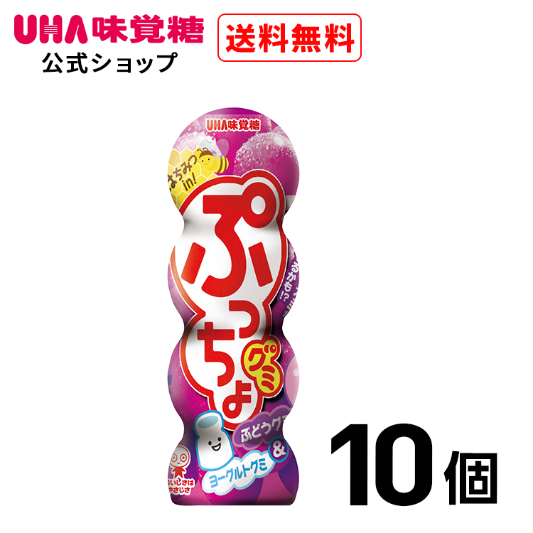 楽天市場】（賞味期限2024年5月末まで）【公式】まとめ買い UHA味覚糖