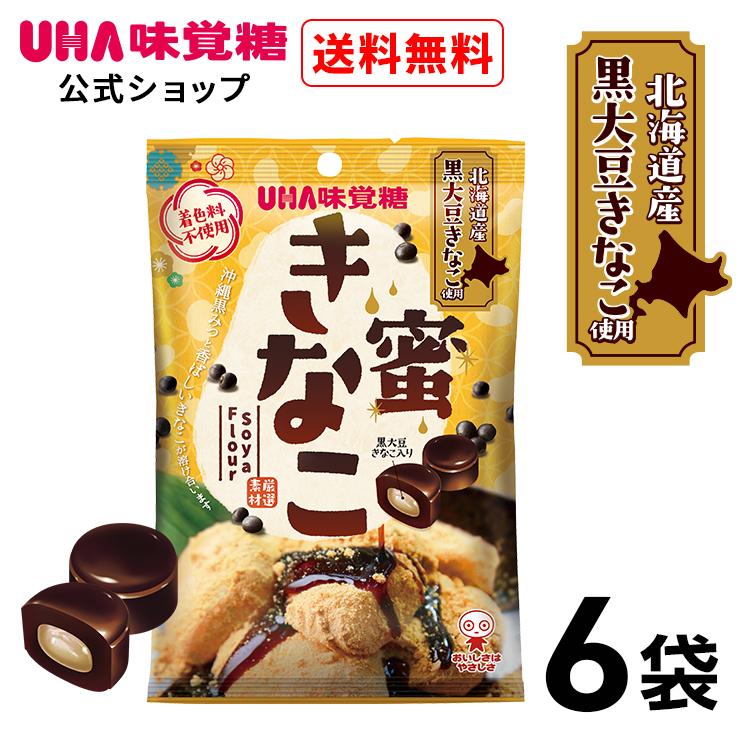 Uha味覚糖 高濃度ビタミンc のど飴 6袋 95g