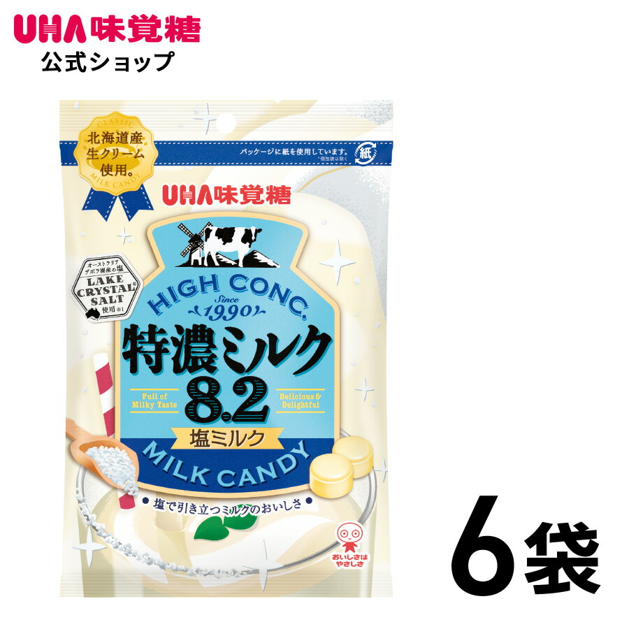 楽天市場】【公式】まとめ買い UHA味覚糖 特濃ミルク8.2 塩
