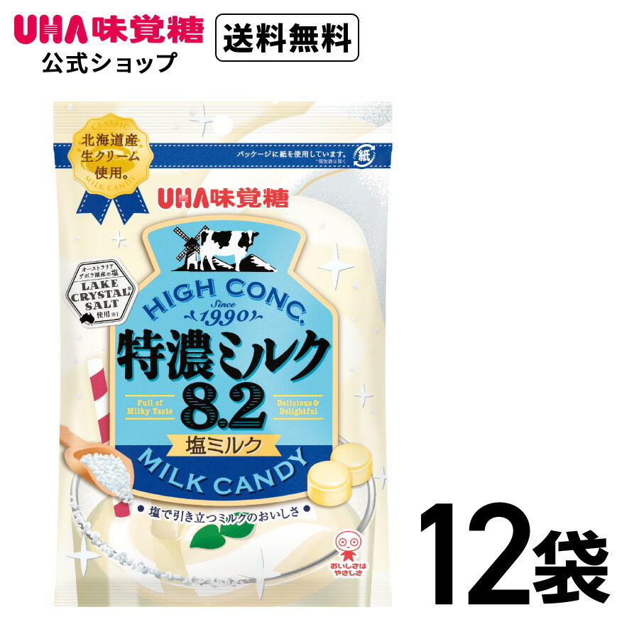 ミルク様 おまとめ専用 糸島ミルクブランド エッグケイク 4個入 （宅急便発送） proper