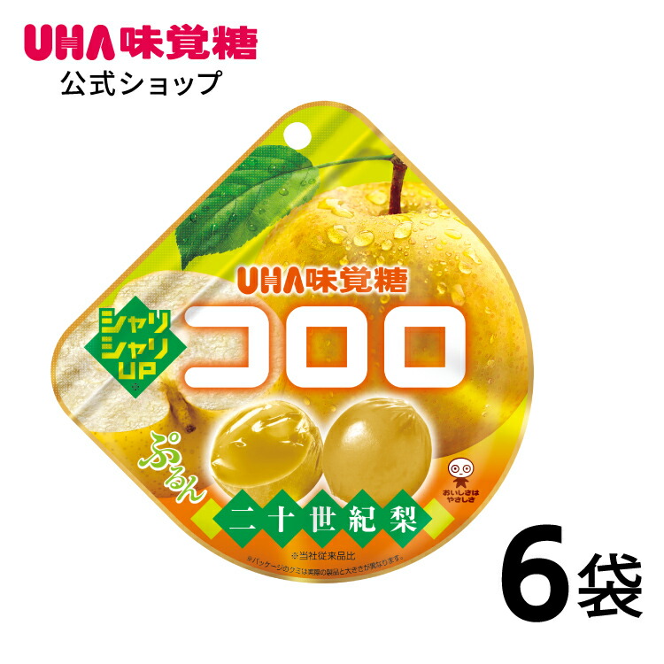 楽天市場】【公式】まとめ買い UHA味覚糖 コロロ 二十世紀梨 24袋