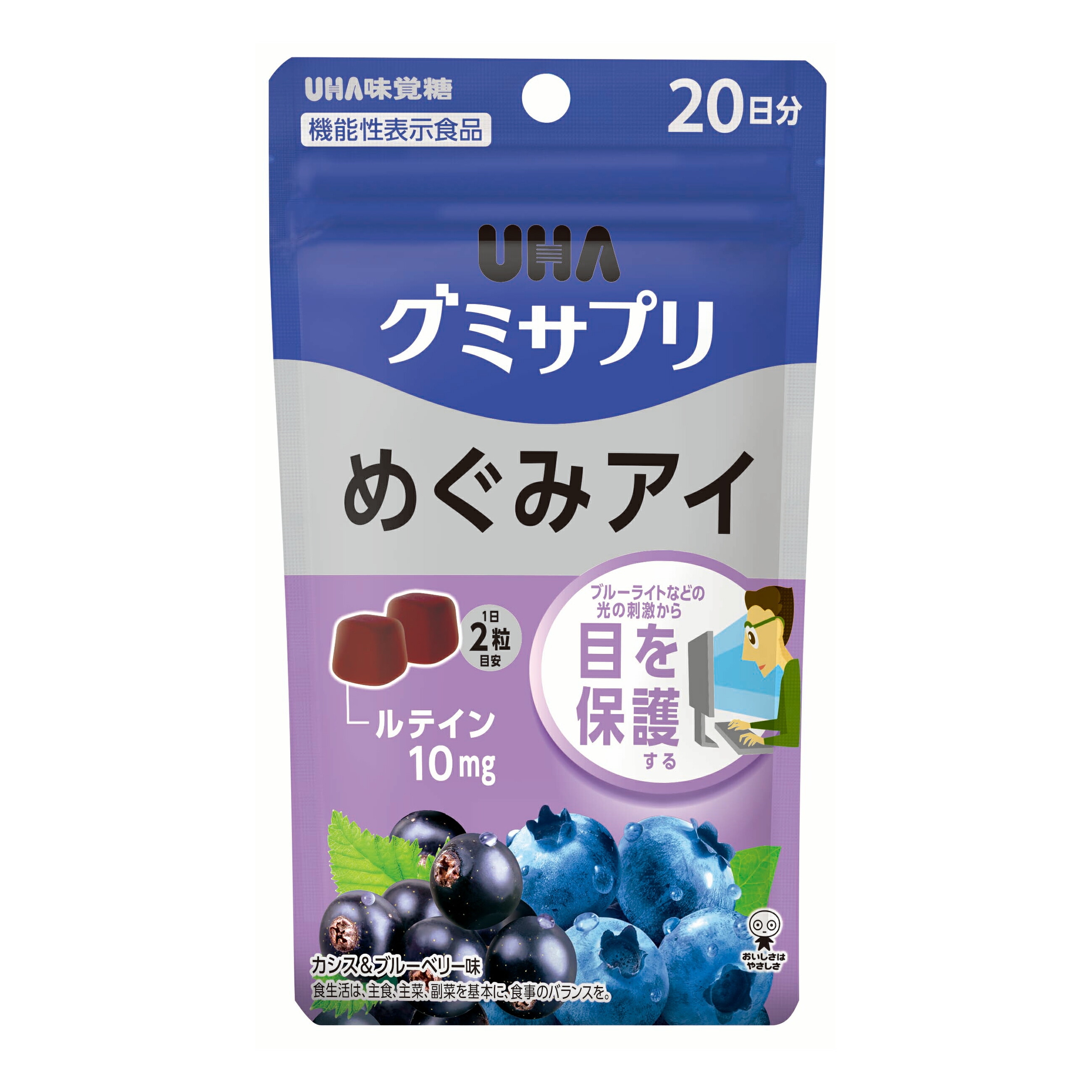 楽天市場】【公式】UHA味覚糖 グミサプリ ルテイン20日分 : UHA味覚糖