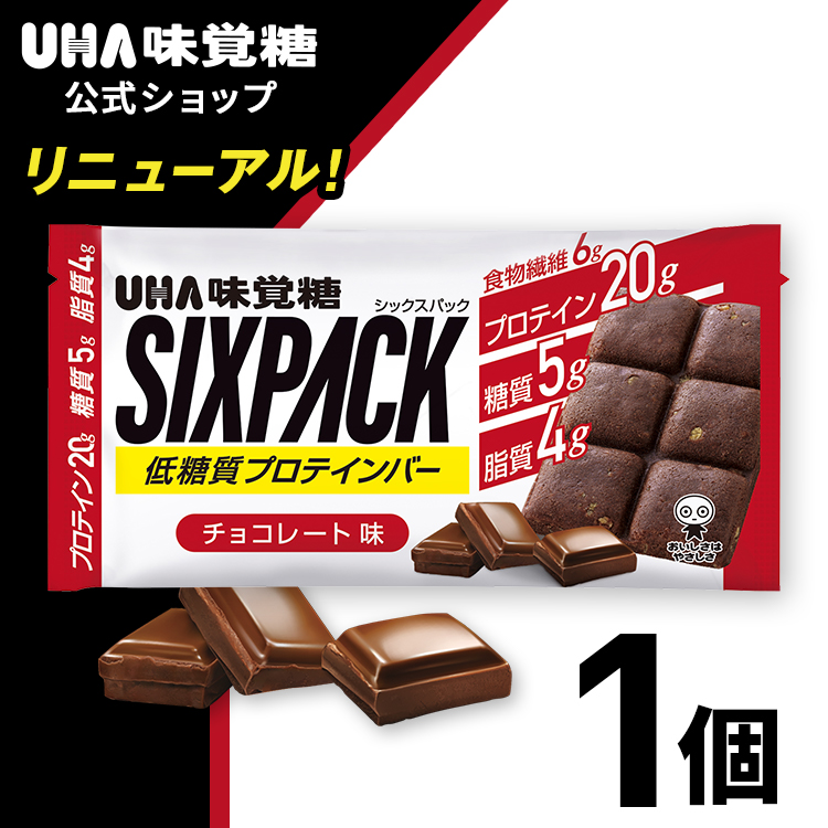 訳ありセール 格安） UHA味覚糖 SIXPACK シックスパック クランベリー