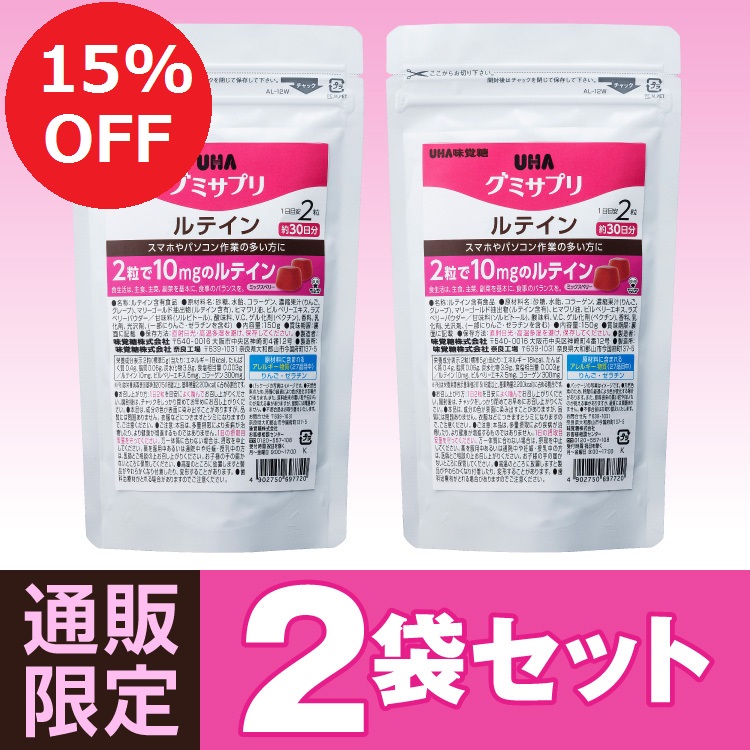 楽天市場】UHA味覚糖 通販限定グミサプリKIDS DHA 20日分 2袋セット : UHA味覚糖 公式 楽天市場店