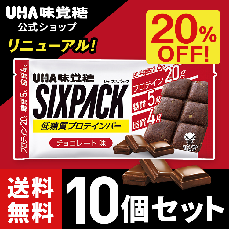 414円 【限定販売】 ビーガン カカオバー フルーツグラノーラ 10個セット 27.6g×10