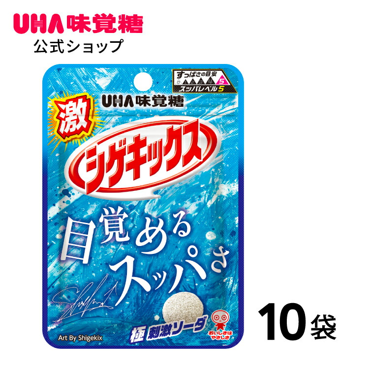 楽天市場】【公式】まとめ買い UHA味覚糖 忍者めし 巨峰 10袋セット