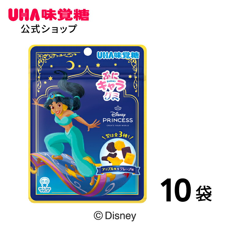 ぷにキャラグミ Disney Princess