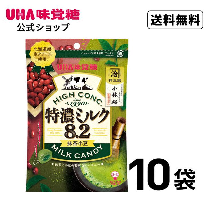 br>UHA味覚糖 グミサプリ 還元型コエンザイムQ10 20日40粒 通販