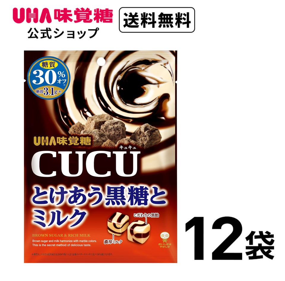 楽天市場】【公式】UHA味覚糖 ぷっちょ袋 アメリカンダイナー